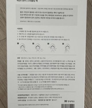 송아지님이 올린 리뷰 사진 2