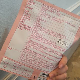 My Pet Care 천연단백질 관절건강에 개좋아 — 4점을 준 리뷰어가 2021년 1월 올린 사용 사진