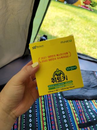 chu님이 올린 리뷰 사진 1