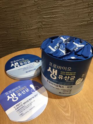 서울약사신협_프로바이오생유산균_2.5G x 100포 — 5점을 준 리뷰어가 2021년 5월 올린 사용 사진