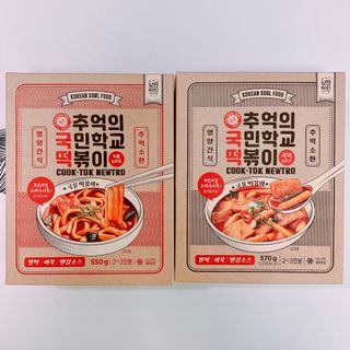 추억의 국민학교 떡볶이 국떡 뉴트로 5종 — 5점을 준 리뷰어가 2021년 7월 올린 사용 사진