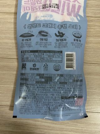 삶은달걀님이 올린 리뷰 사진 2