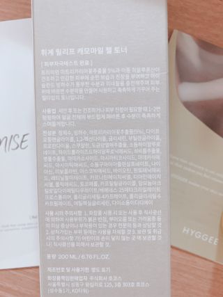 박하님이 올린 리뷰 사진 3