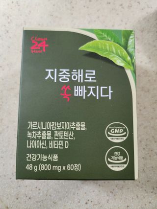 클린24시간 지중해로 쏙빠지다 1SET (800mg*60정) — 5점을 준 리뷰어가 2023년 8월 올린 사용 사진