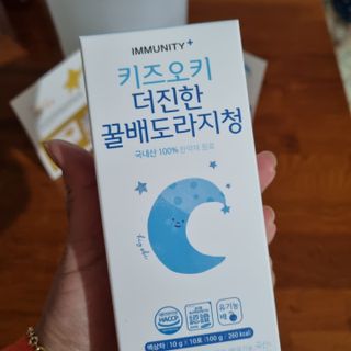 [이뮤니티플러스]우리아이 면역오키, 건강오키 _ 키즈오키 더진한꿀배도라지청 10포 1box — 5점을 준 리뷰어가 2022년 1월 올린 사용 사진
