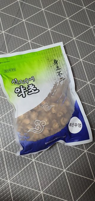 루이비똥💩님이 올린 리뷰 사진 3