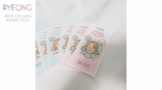 세뚜아(Cettua) 세뚜아 스팟 클리어 듀얼 패치 Cettua Spot Clear Dual Patch — 5점을 준 리뷰어가 2023년 8월 올린 사용 사진