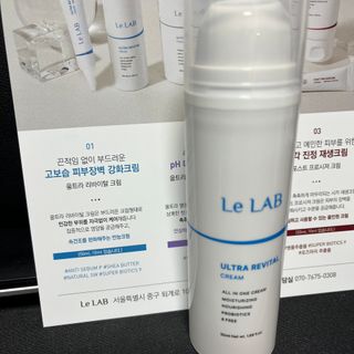 르랩 포스트 프로시져 피부과 재생크림, 울트라 리바이탈 Y존 보습크림 50ml SET — 5점을 준 리뷰어가 2022년 12월 올린 사용 사진
