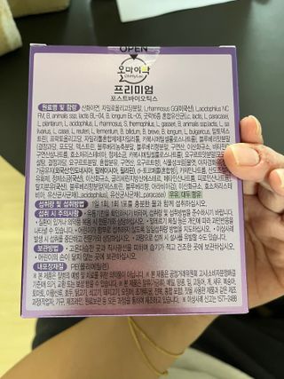 [유산균] 오마이락 프리미엄 포스트바이오틱스 30P — 5점을 준 리뷰어가 2022년 12월 올린 사용 사진