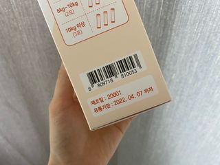 My Pet Care 모발과 모질 피부건강에 개좋아 — 5점을 준 리뷰어가 2021년 3월 올린 사용 사진