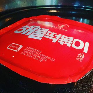 한성기업 무볼레 닭떡볶이+해물떡볶이 2종 세트 — 5점을 준 리뷰어가 2021년 10월 올린 사용 사진