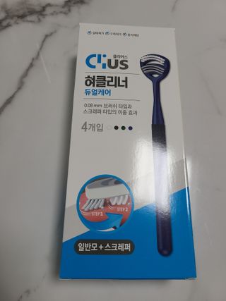 크리오 클리어스 혀백태제거 구취관리 혀클리너 — 3점을 준 리뷰어가 2021년 3월 올린 사용 사진