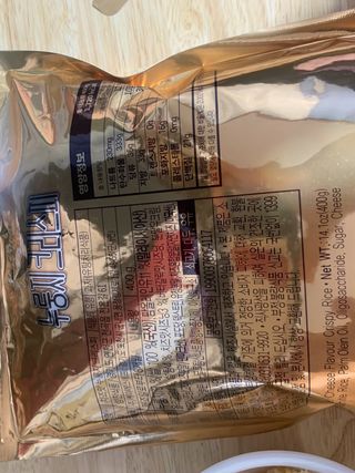미즈꼬레아 치즈맛 누룽지크리스피 — 5점을 준 리뷰어가 2022년 3월 올린 사용 사진