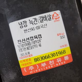 네이버에웹쭈님이 올린 리뷰 사진 2