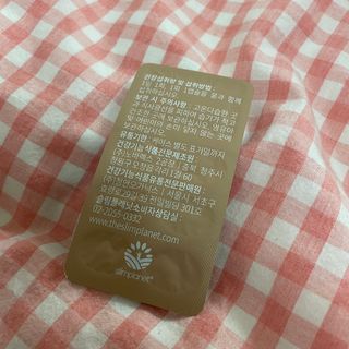 슬림플래닛 잔티젠 600mg 굿밤 다이어트 — 3.5점을 준 리뷰어가 2021년 4월 올린 사용 사진
