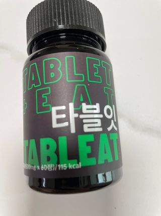 [타블잇] 과채 효소 (60정) — 5점을 준 리뷰어가 2022년 7월 올린 사용 사진