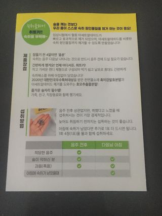케이트25님이 올린 리뷰 사진 2