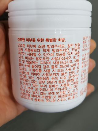 바이오오일 [바이오-오일] 드라이 스킨 젤 100ml — 5점을 준 리뷰어가 2021년 12월 올린 사용 사진