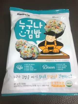 해풀잎 누구나 김밥*1ea [(혼합야채 35g *1ea,  김밥김 (5g, 5ea),  양념간장 (6g, 5ea), 참기름(5g, 2ea)] — 5점을 준 리뷰어가 2022년 7월 올린 사용 사진