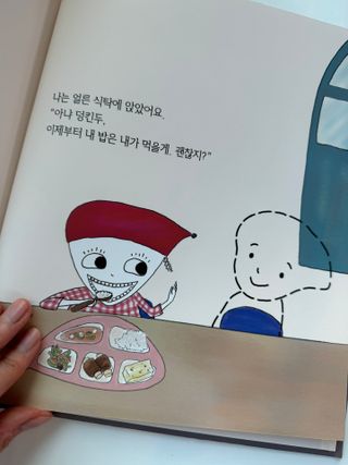 Elizabeth님이 올린 리뷰 사진 2