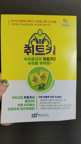 헤이율(angelyur)님이 올린 리뷰 사진 4