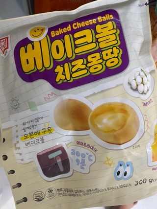 yooni님이 올린 리뷰 사진 3