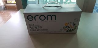 이롬 황성주 박사의 국산콩 두유 검은콩과 17곡 프리미엄 — 5점을 준 리뷰어가 2021년 5월 올린 사용 사진