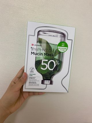 리더스코스메틱 리더스 아임피토 마스크 6종 — 5점을 준 리뷰어가 2021년 10월 올린 사용 사진