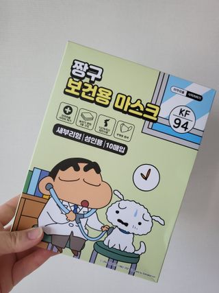 [숨그림]  덴탈마스크 짱구 우리아이 그리고 내가 쓰는 믿을수있는 케릭터 마스크  16종 — 5점을 준 리뷰어가 2021년 10월 올린 사용 사진