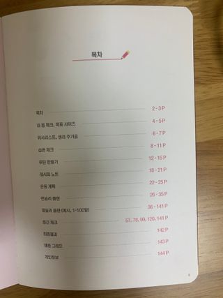 sj님이 올린 리뷰 사진 2