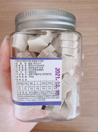 페페로니 자기전에 먹는 저알러지 껌 세트 치킨+오리 — 5점을 준 리뷰어가 2021년 7월 올린 사용 사진