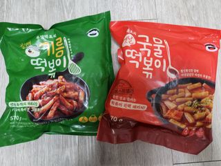 [푸딩팩토리] 떡볶이 베스트 2종_옛날 국물떡볶이 570g / 할매 기름 떡볶이  570g — 5점을 준 리뷰어가 2022년 5월 올린 사용 사진