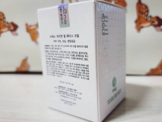 브에노 파리퀸 윌 페이스 오일 — 5점을 준 리뷰어가 2021년 6월 올린 사용 사진