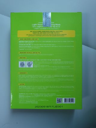리더스코스메틱 리더스 라이트 바세린 마스크 4종 — 5점을 준 리뷰어가 2021년 6월 올린 사용 사진