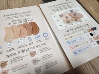 애니가드 셋업메베마스크 (대형 4컬러 + 중형 4컬러) — 5점을 준 리뷰어가 2022년 4월 올린 사용 사진