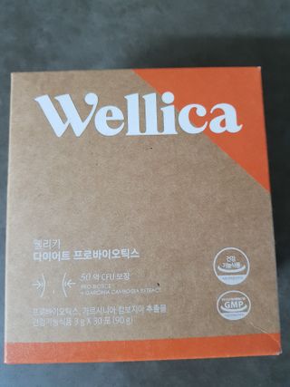 웰리카 다이어트 프로바이오틱스 — 4.5점을 준 리뷰어가 2021년 1월 올린 사용 사진