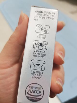 메디포스트 모비타 글루타치온 이지 필름형 30매 — 5점을 준 리뷰어가 2022년 12월 올린 사용 사진