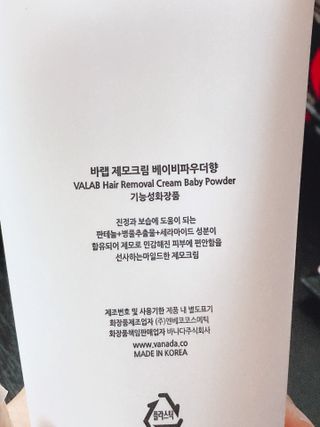 뽀뉘님이 올린 리뷰 사진 2