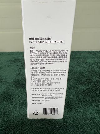 항상기쁘게사랑하자님이 올린 리뷰 사진 2