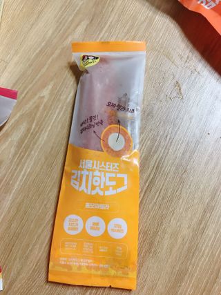뾰로롱꼬마마녀님이 올린 리뷰 사진 4