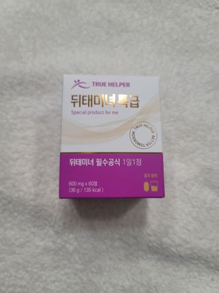 트루헬퍼 뒤태미녀 특급 락토페린 장용성 발효율피 1박스 2개월분 — 5점을 준 리뷰어가 2023년 2월 올린 사용 사진