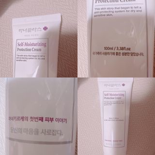 셀프 모이스처라이징 프로텍션 크림 셀프 모이스처라이징 프로텍션크림 — 4점을 준 리뷰어가 2022년 3월 올린 사용 사진