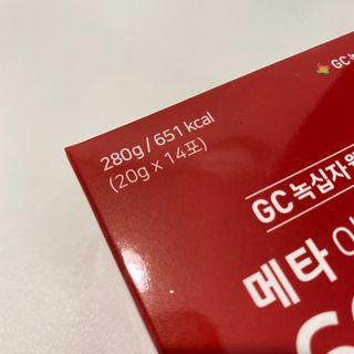 메타아르기닌 GC녹십자웰빙 메타 아르기닌 6000 플러스 오르니틴 — 4점을 준 리뷰어가 2022년 10월 올린 사용 사진