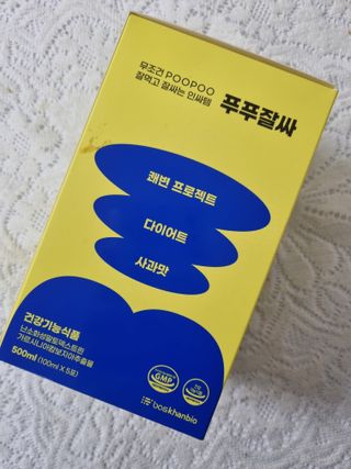 김도영님이 올린 리뷰 사진 4