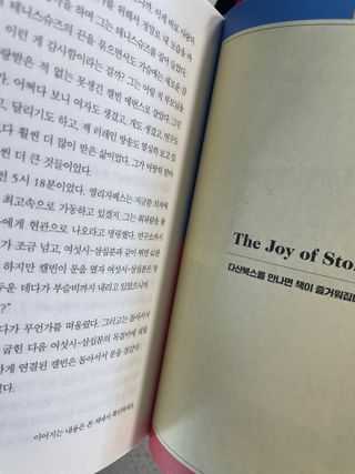 나서다맘님이 올린 리뷰 사진 3