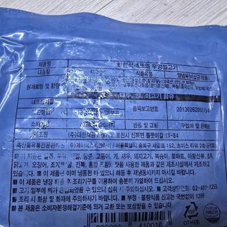 떳네그녀님이 올린 리뷰 사진 2