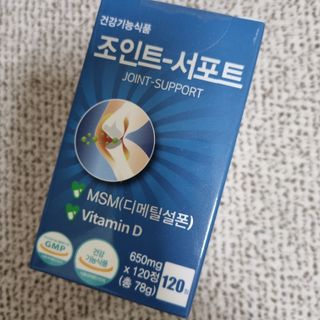 에이치알팜 조인트-서포트 보스웰리아 MSM 650mg x 120정 — 5점을 준 리뷰어가 2021년 6월 올린 사용 사진