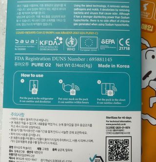 퓨어오투 블루콩 퓨어오투 팩솔리드 — 5점을 준 리뷰어가 2022년 5월 올린 사용 사진