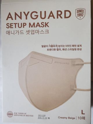 애니가드 셋업마스크 4컬러 각 10매입 [크리미베이지, 캐시미어로즈, 초콜렛브라운, 미드나잇네이비] — 5점을 준 리뷰어가 2022년 2월 올린 사용 사진
