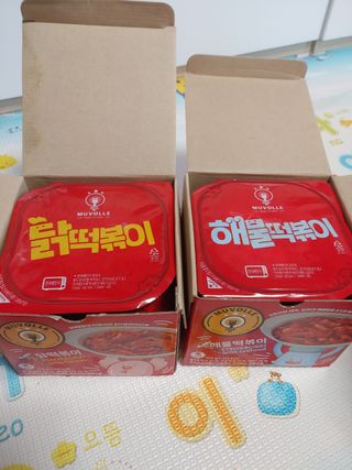 한성기업 무볼레 닭떡볶이+해물떡볶이 2종 세트 — 5점을 준 리뷰어가 2021년 10월 올린 사용 사진